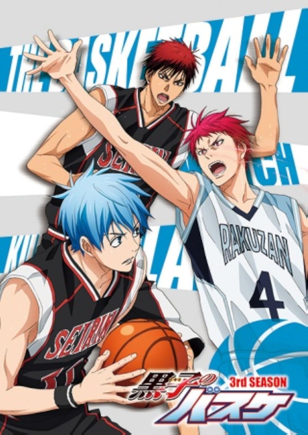 Баскетбол Куроко: Это лучший подарок! / Kuroko no Basket: Saikou no Present  Desu (2015) Смотреть Онлайн